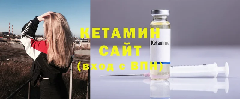 Кетамин ketamine Санкт-Петербург