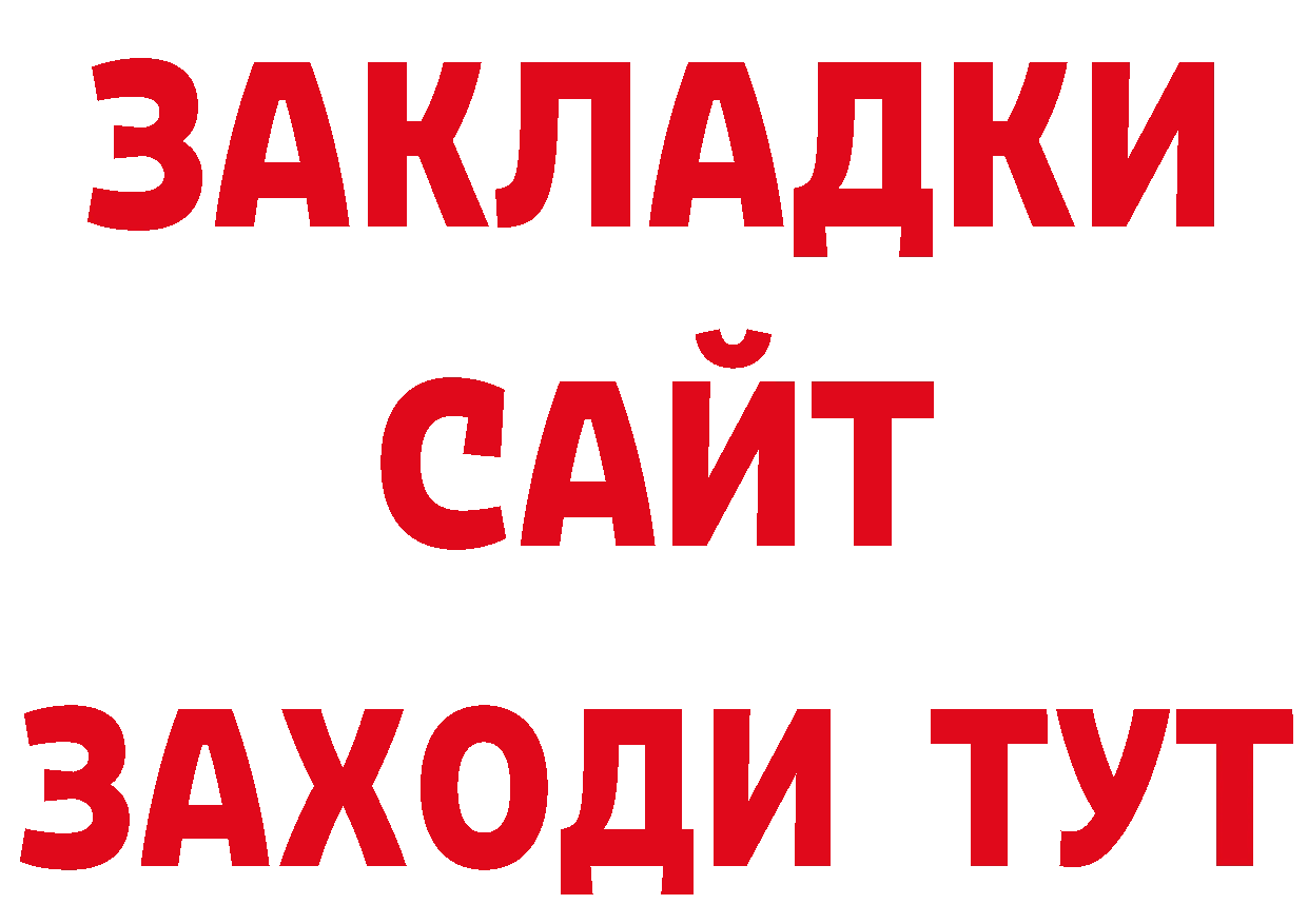 Первитин Декстрометамфетамин 99.9% зеркало площадка МЕГА Санкт-Петербург