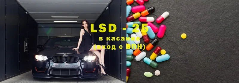 LSD-25 экстази ecstasy  сколько стоит  Санкт-Петербург 